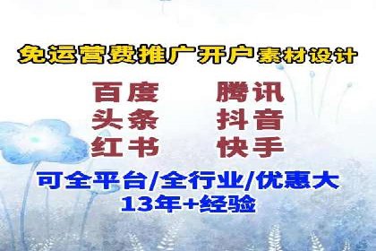 案例分享：百度推广代理助力企业品牌建设