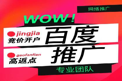 信息流广告公司案例分析：移动端广告投放策略